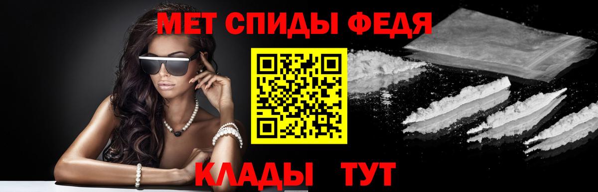 Amphetamine Premium  Вход с VPN  Amphetamine  blacksprut ссылки  Рассказово 