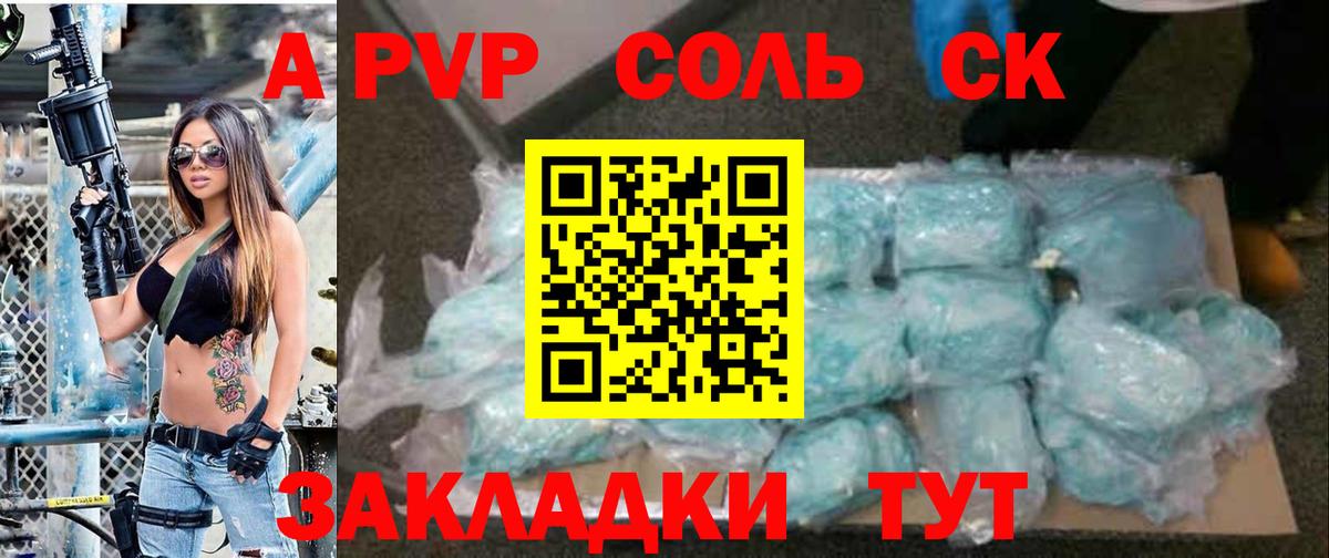 Alfa_PVP СК КРИС  А ПВП  Рассказово  Вход с VPN 
