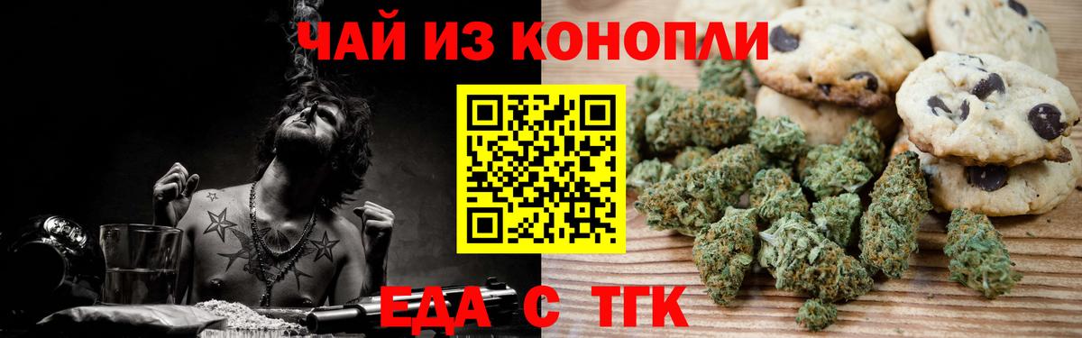 Рассказово  Canna-Cookies конопля  Вход с VPN 
