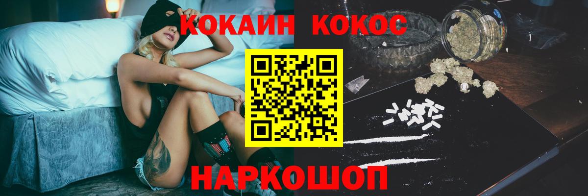 COCAIN Columbia  COCAIN 97%  Рассказово  Вход с VPN 