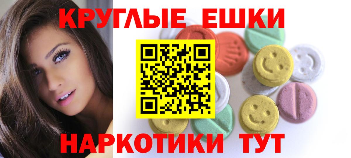 Экстази MDMA Рассказово