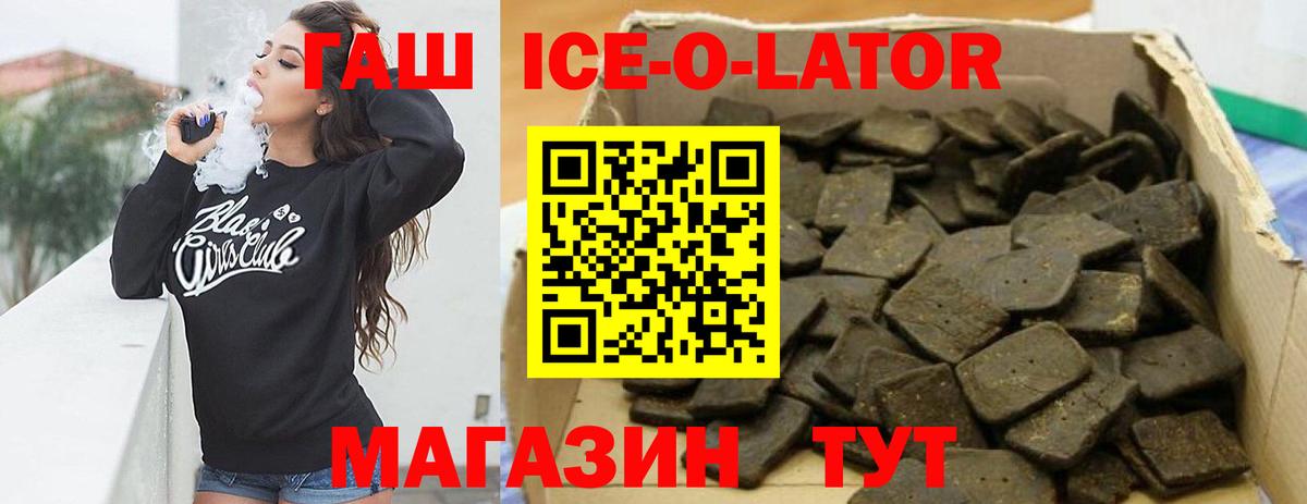 КОКАИН  ГАШ  Героин  Рассказово  ГАШ  МАРИХУАНА  Мефедрон   A PVP СК кристаллы  Вход с VPN 