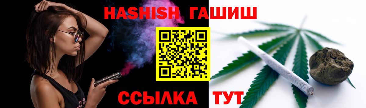 Гашиш индика сатива  Вход с VPN  Рассказово  Гашиш VHQ 