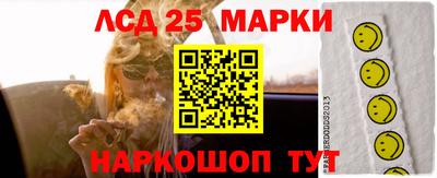 наркотики Первоуральск