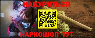 наркотики Первоуральск