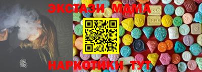 ECSTASY Партизанск