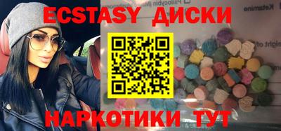 наркотики Первоуральск