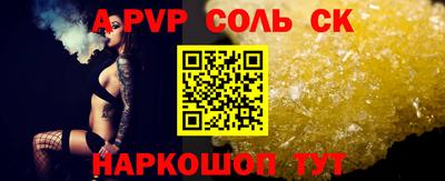 МДПВ Пенза