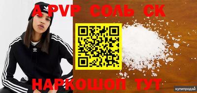 ECSTASY Партизанск