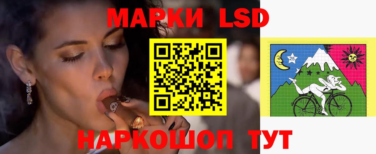 ЛСД экстази кислота  Вход с VPN  Рассказово 