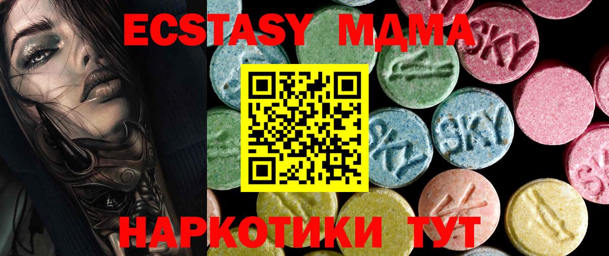 MDMA молли  МДМА молли  Вход с VPN  Рассказово 