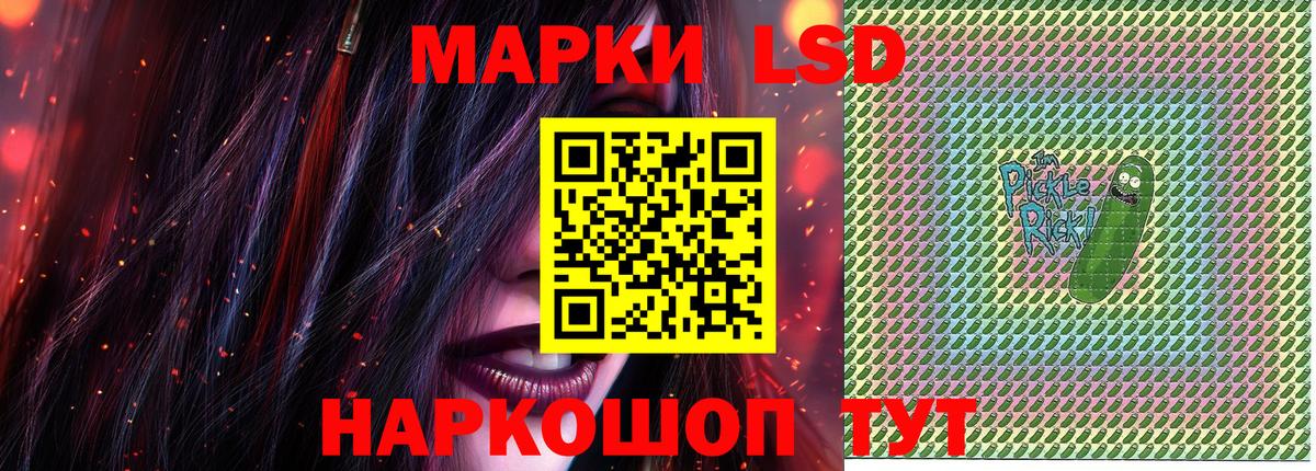 Марки N-bome  где продают наркотики  Марки N-bome 1,8мг  Вход с VPN  Рассказово  Марки N-bome 1,8мг 
