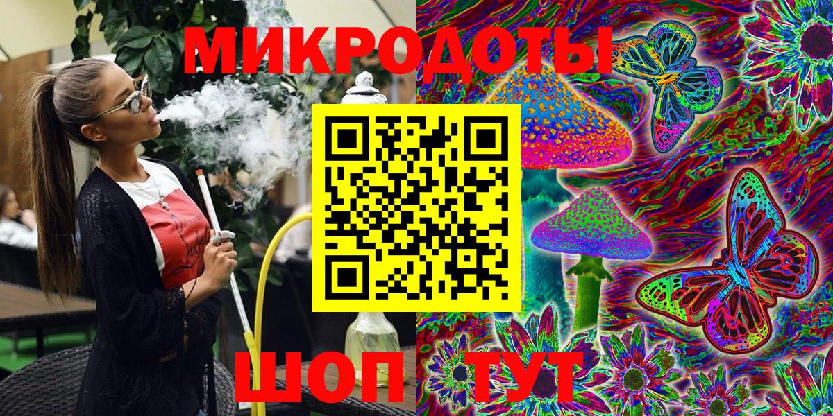 Псилоцибиновые грибы MAGIC MUSHROOMS Рассказово