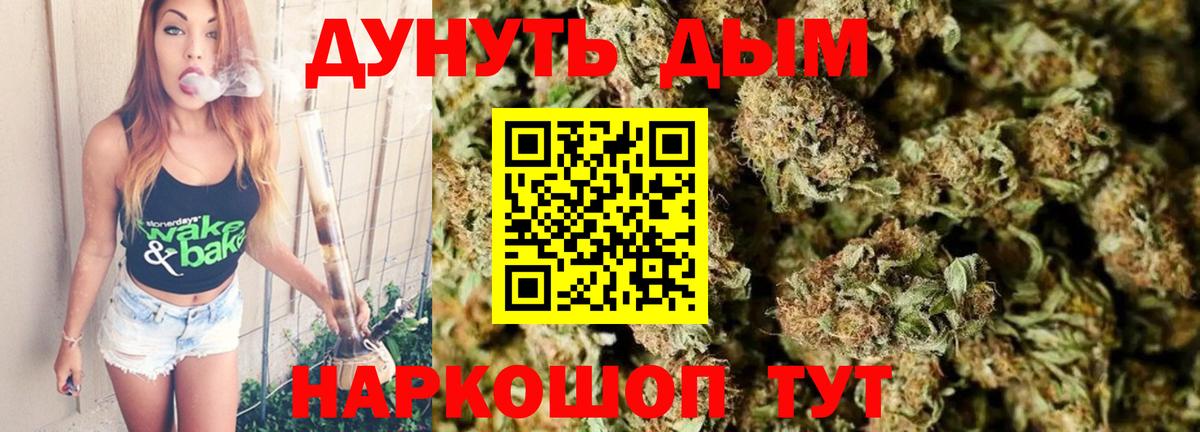 Бошки Шишки White Widow Рассказово